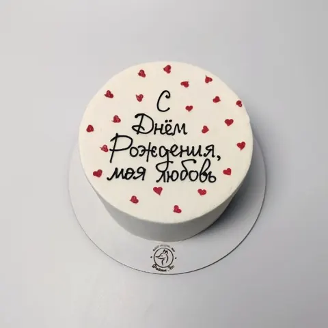 Бенто 0,5 кг, готовый дизайн №10