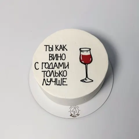 Бенто 0,5 кг, готовый дизайн №5