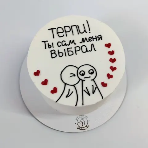 Бенто 0,5 кг, готовый дизайн №7