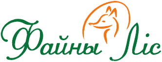 Файны Лiс